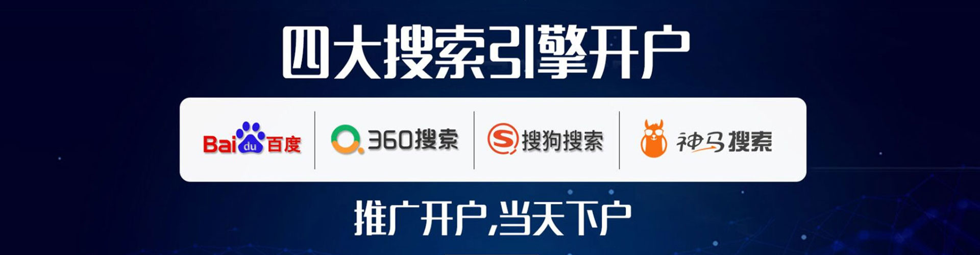 鄠邑信息流优化师